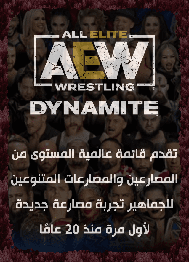 AEW SHOW DYNAMITE