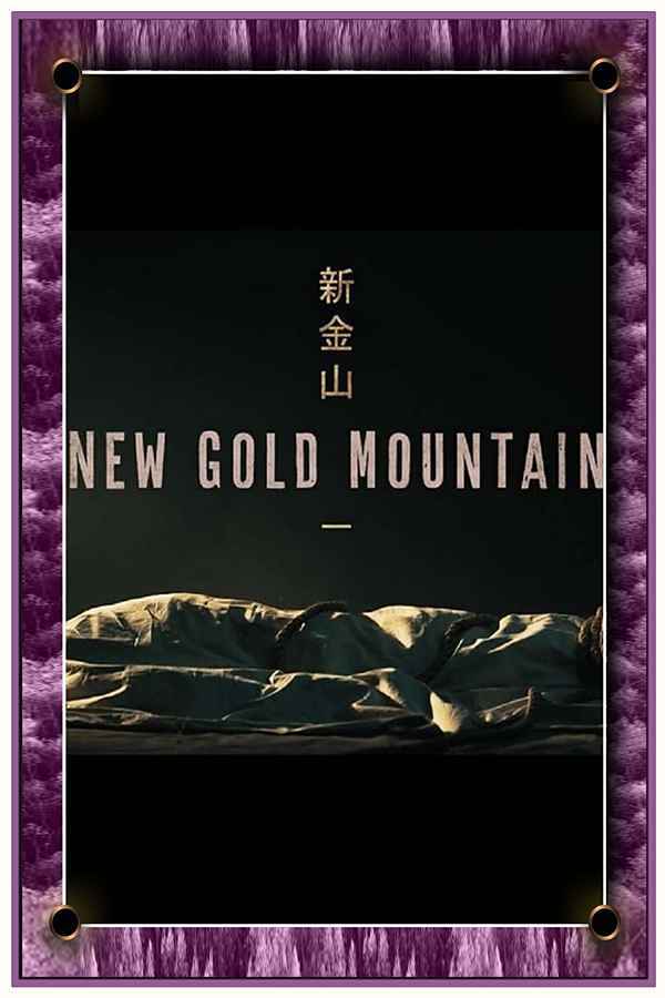 New Gold Mountain