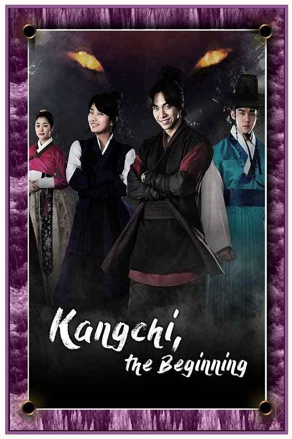 Gu Family Book