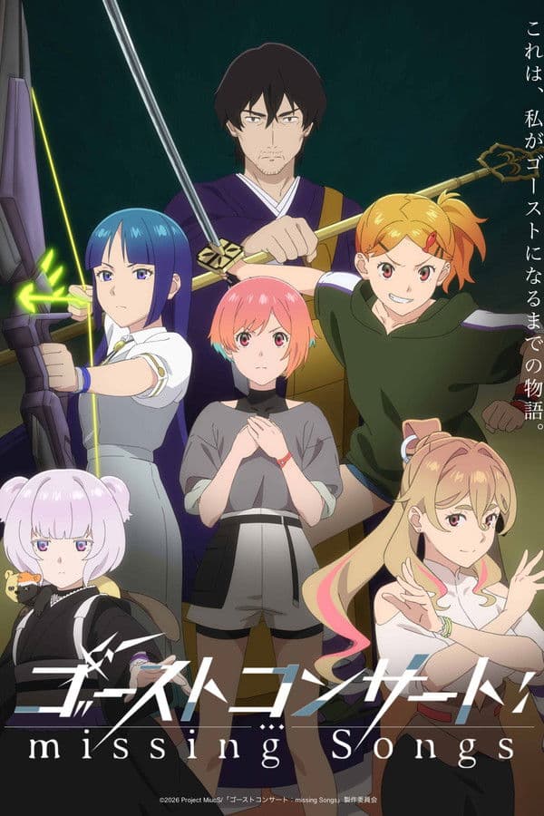 Ghost Concert- Missing Songs