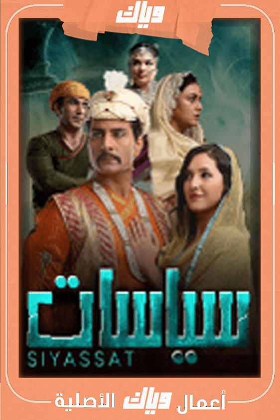 سياسات مترجم