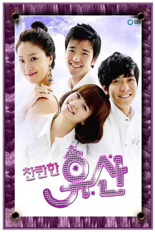 Brilliant Legacy