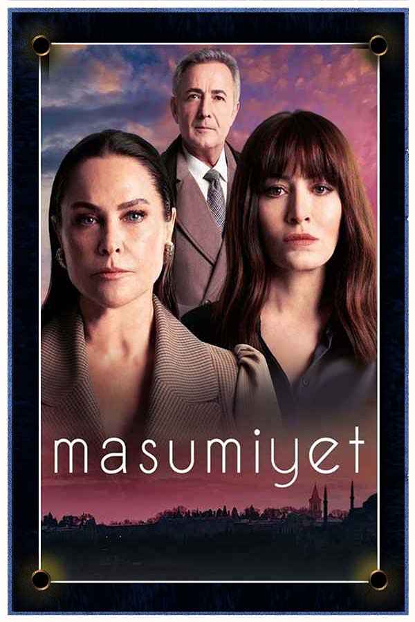 البراءة مترجم