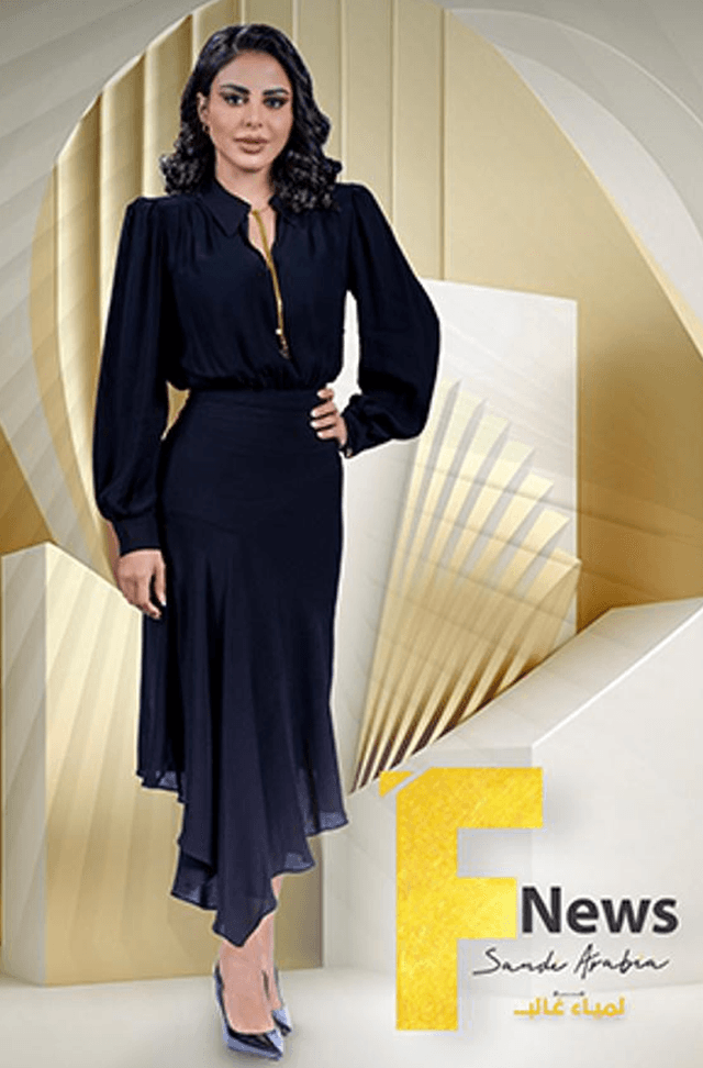 برنامج أخبار الموضة 2024