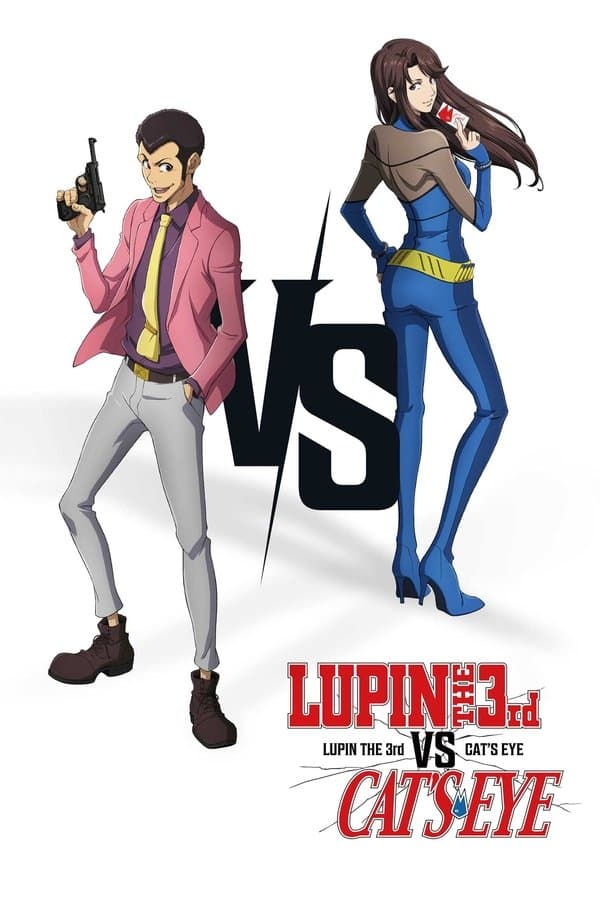 LUPIN THE 3rd vs