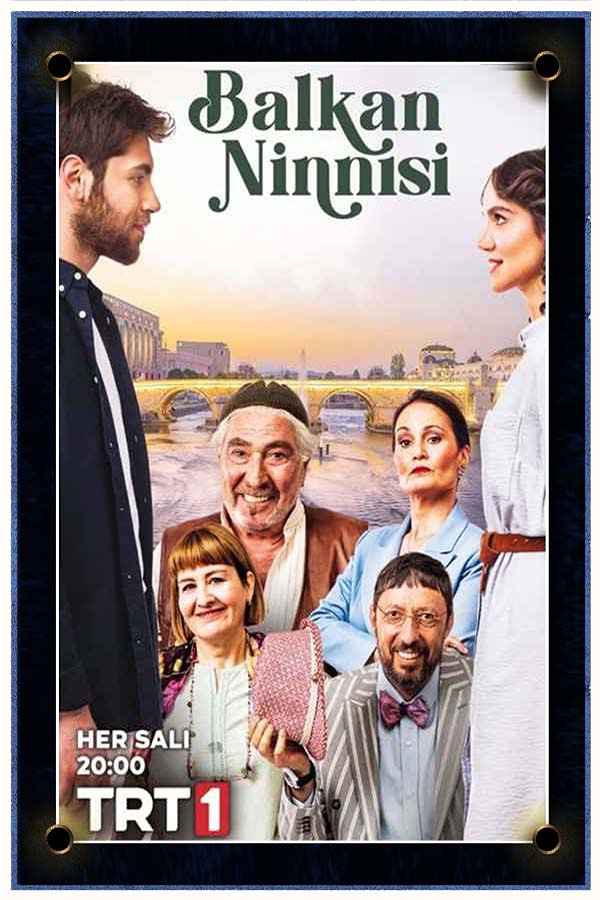 تهويدة البلقان مترجم