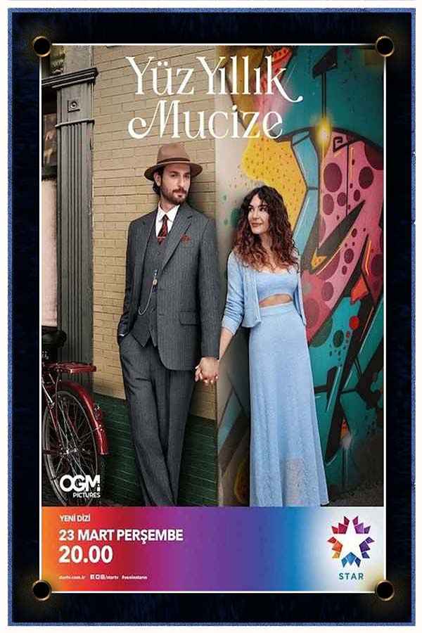 معجزة القرن مترجم