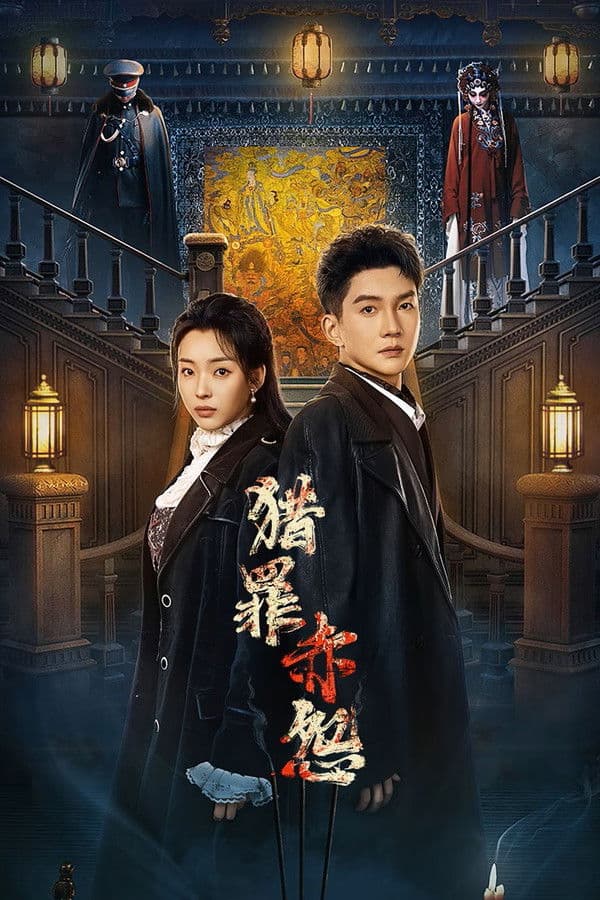 Hunting for Crime- Red Deep Grudge