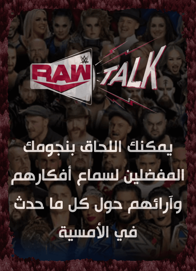 WWE SHOW RAW TALK
