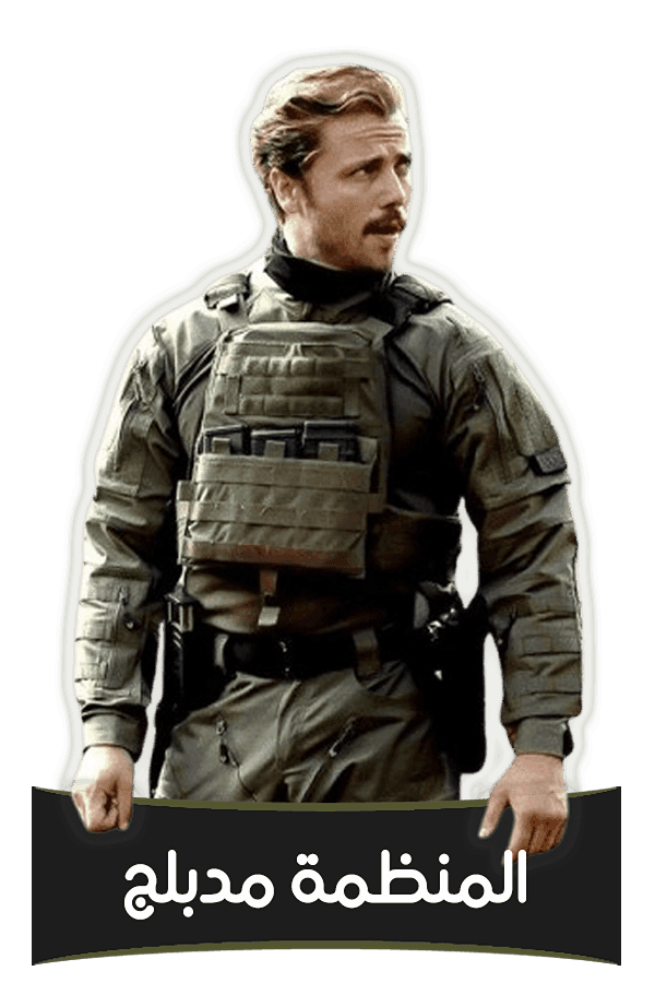 المنظمة (مدبلج)