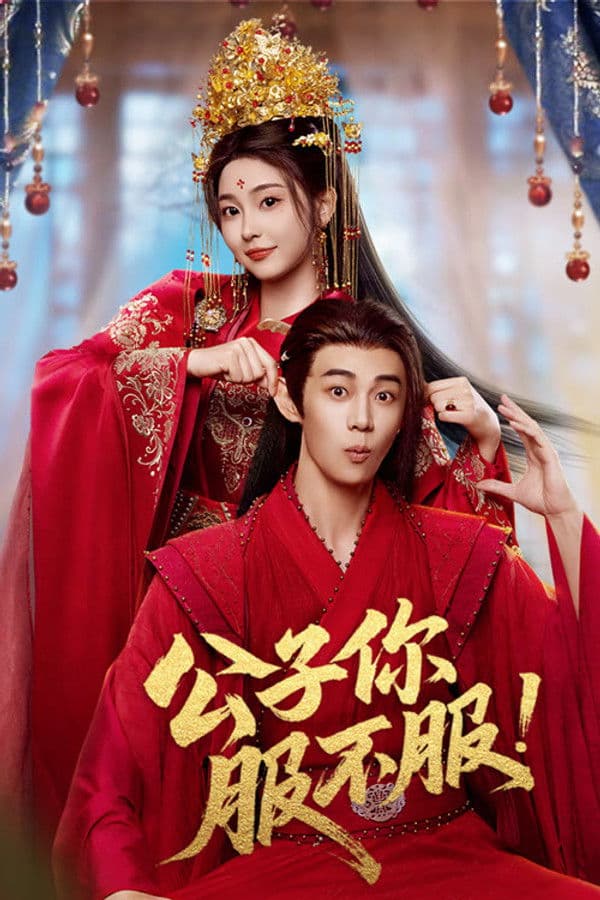 Taming the Playboy Lord