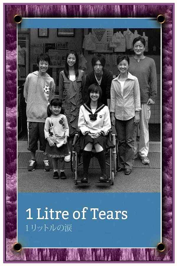 1 Litre of Tears