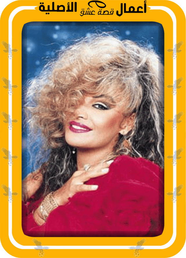 بيرجن مدبلج