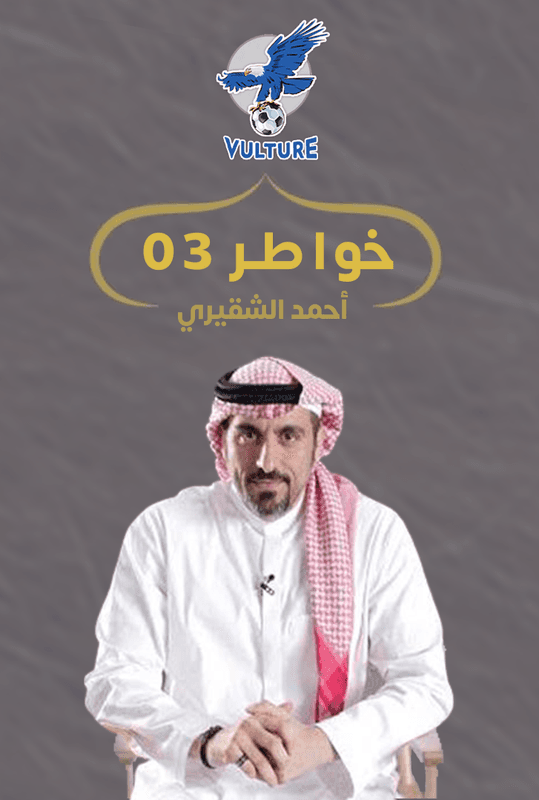 خواطر 03
