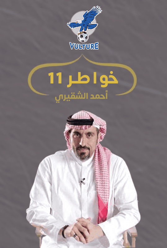 خواطر 11