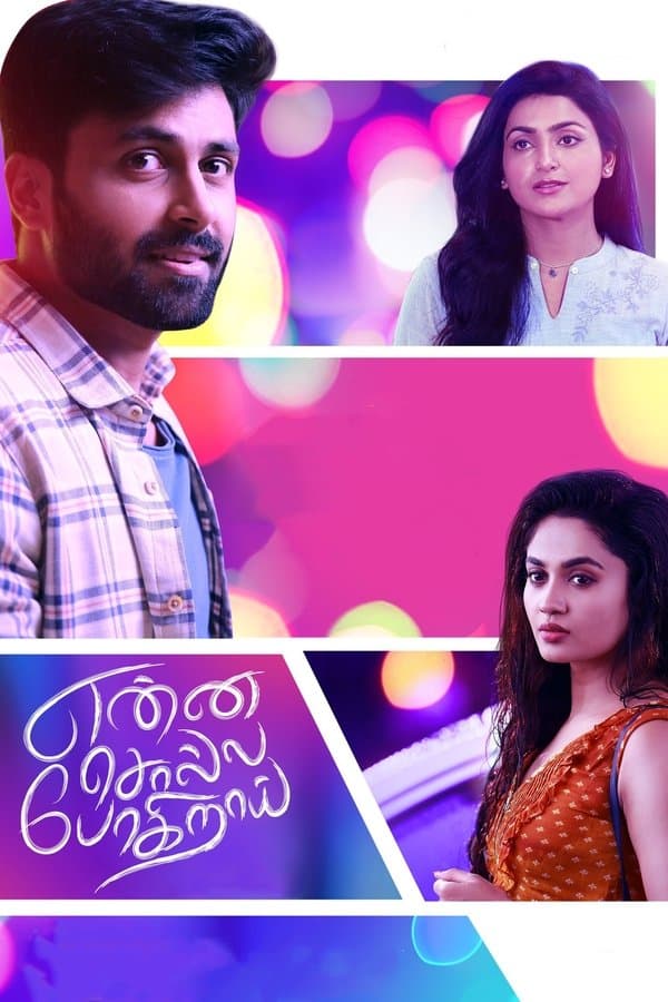 Enna Solla Pogirai 2022