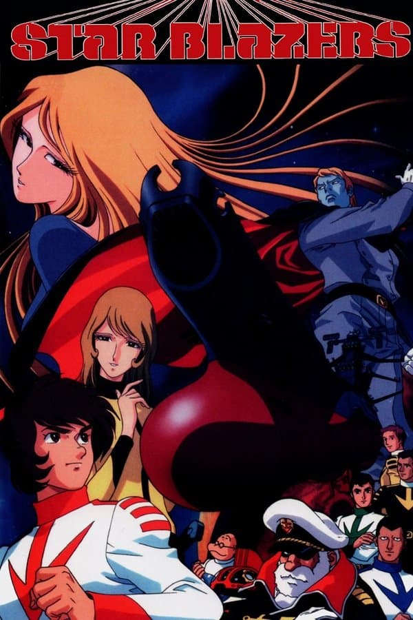 أبطال الفضاء