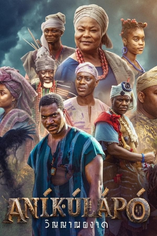 Anikulapo Rise of the Spectre