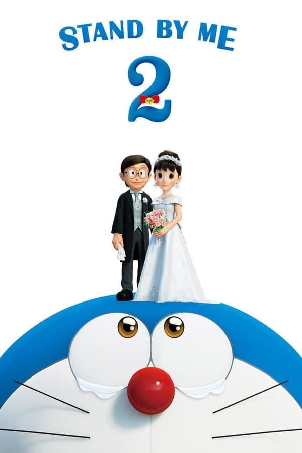 STAND BY ME Doraemon 2 2020