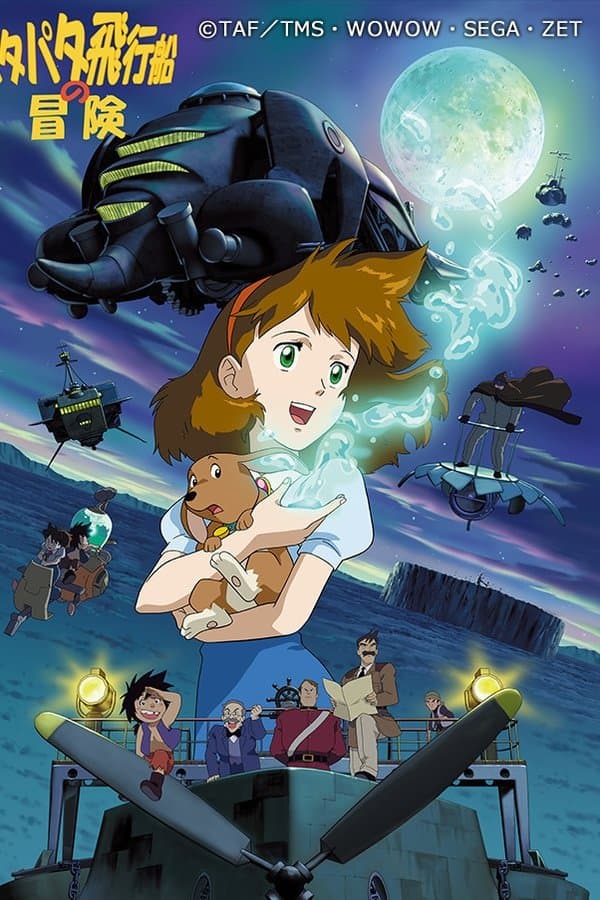 الطاقة الزرقاء