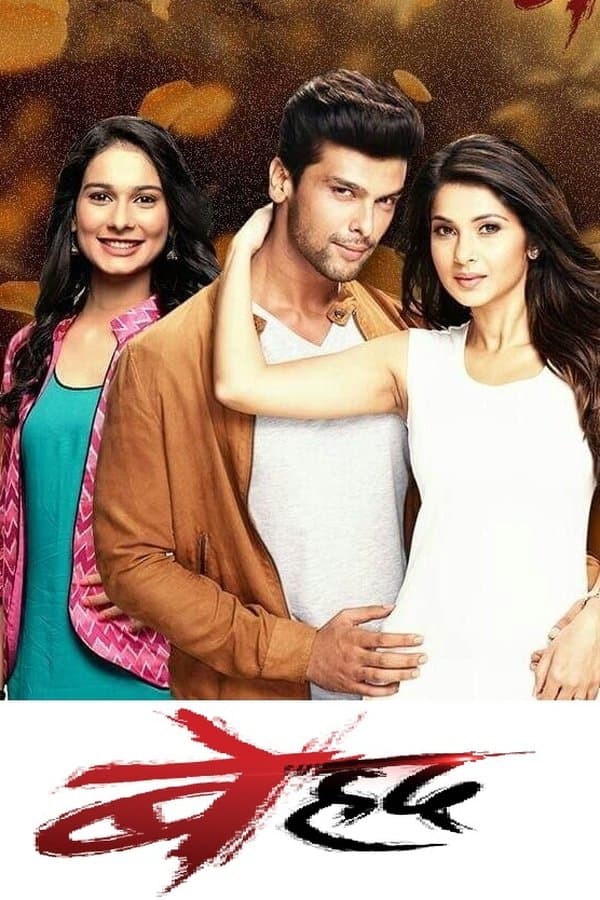 هوَس مايا مدبلج