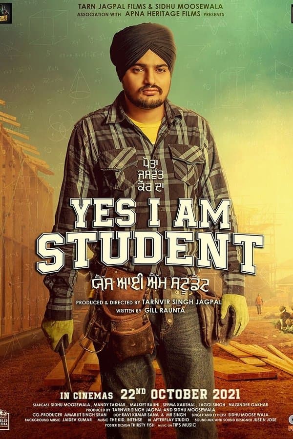 Yes I Am Student 2021