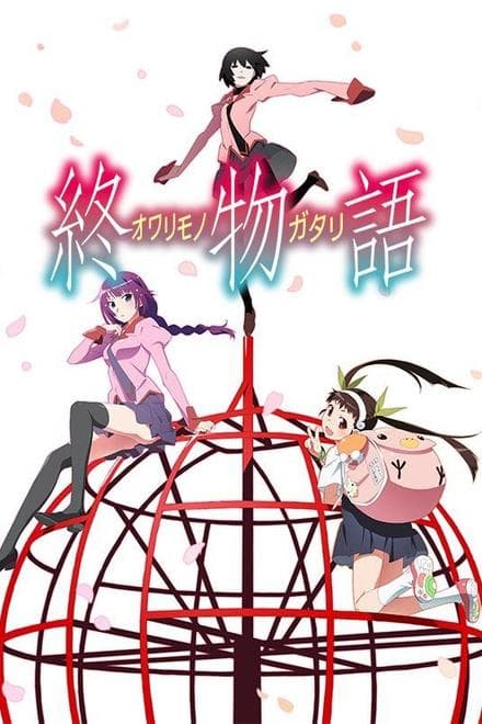 Bakemonogatari
