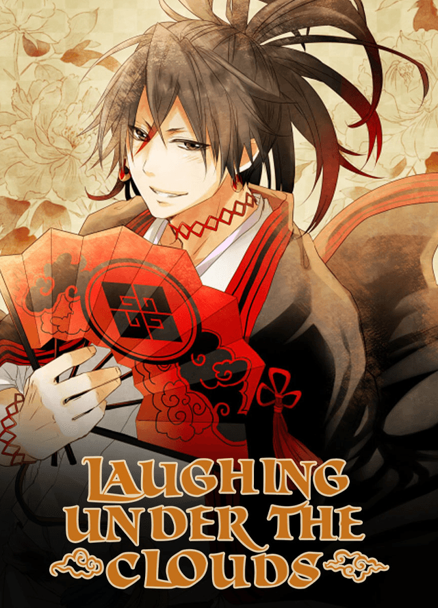 الضحك تحت الغيوم مدبلج