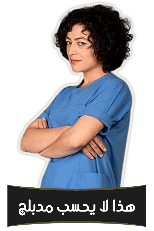 هذا لا يحسب (مدبلج)