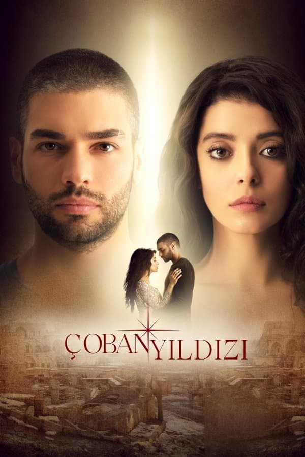 نجمة الراعي مترجم