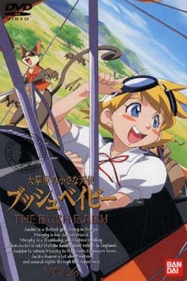 زهرة البراري