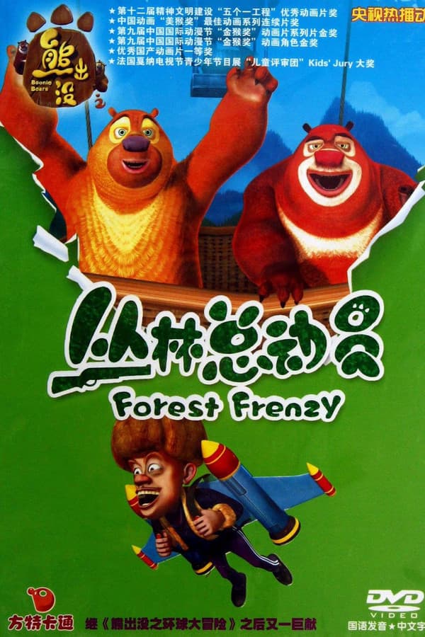 الذباب المرجان بندق وبرعم